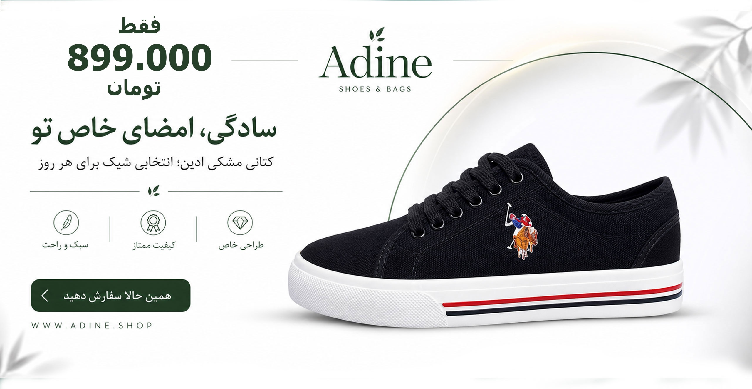 سشی (1)